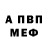 Alfa_PVP Соль Mr.  MoxID