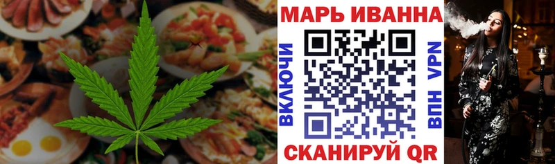 Купить закладки  Кадников  Печенье с ТГК конопля 
