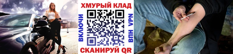 ГЕРОИН афганец  Купить  Кадников 