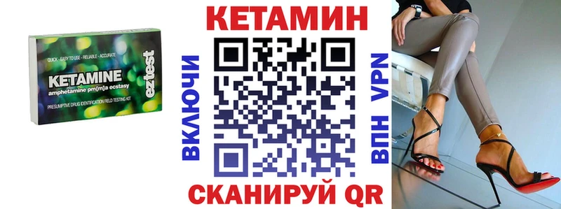 Купить где  Кадников  Кетамин ketamine 