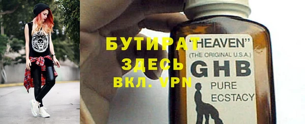 амф Лабытнанги
