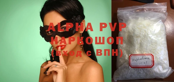 амф Лабытнанги