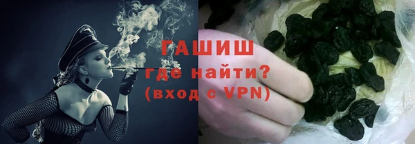 гашишное масло Ладушкин