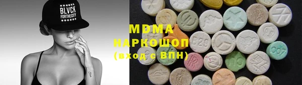амф Лабытнанги