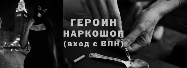 mdpv Лагань