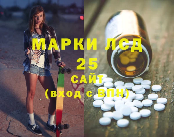 гашишное масло Ладушкин