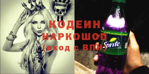 амф Лабытнанги