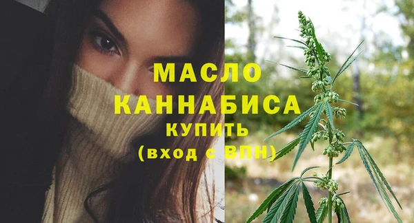 гашишное масло Ладушкин