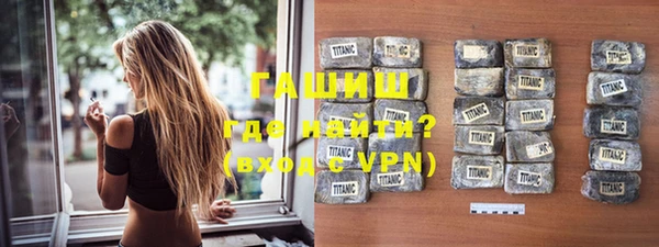 mdpv Лагань