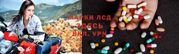 mdpv Лагань