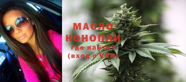 гашишное масло Ладушкин