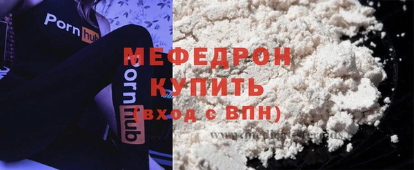 амф Лабытнанги