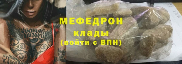 амф Лабытнанги