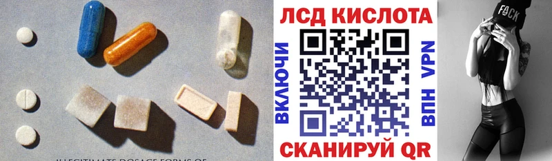 LSD-25 экстази ecstasy  Купить закладки  Кадников 