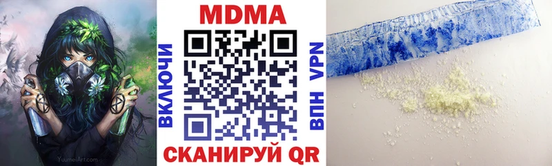 МДМА Molly  Купить закладки  Кадников 