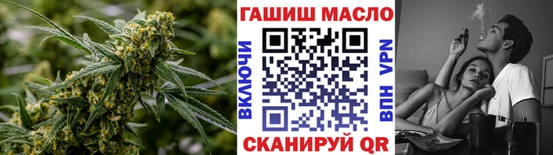 ТГК вейп  Купить где  Кадников 